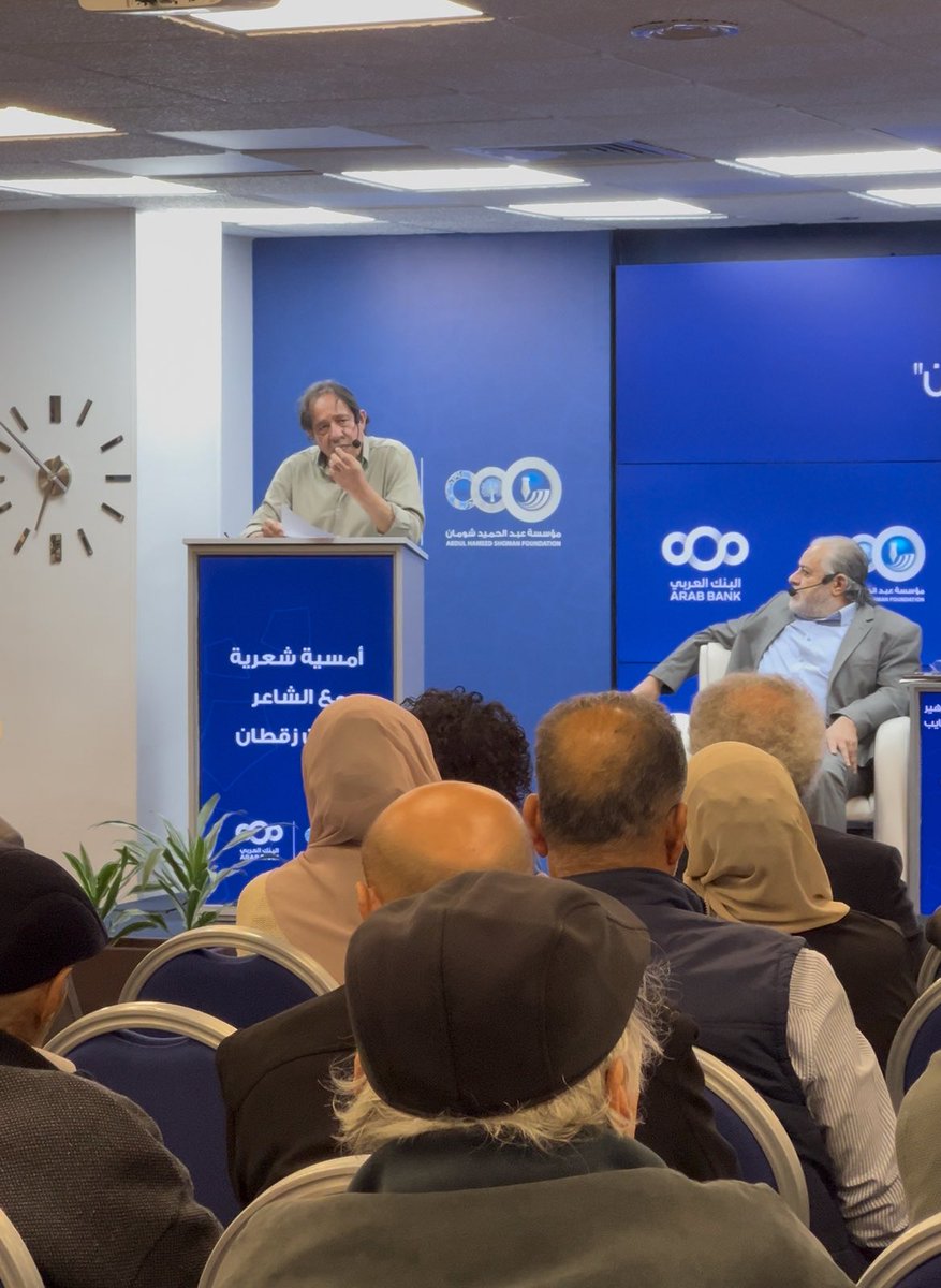 الشاعر غسان زقطان - يحكي الآن في منتدى شومان الثقافي: "جيلنا خرج من الأفكار الكبيرة والبلاغة، وأهم شيء تمرّد على الاقتراحات المفروضة على جماليات القصيدة".