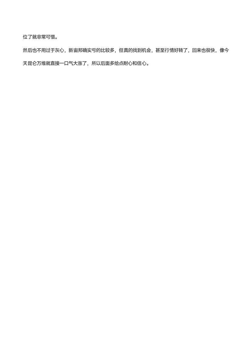 安利大王 tweet media