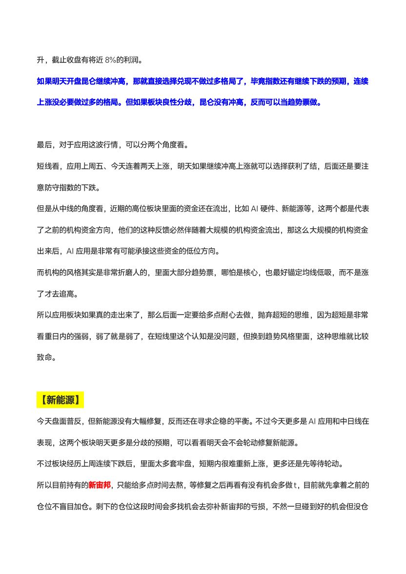 安利大王 tweet media