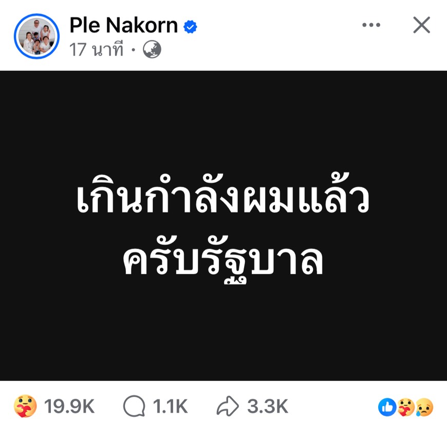 🧡ทีม🅰🆅🅴🅽🅶🅴🆁🆂🧡 tweet media