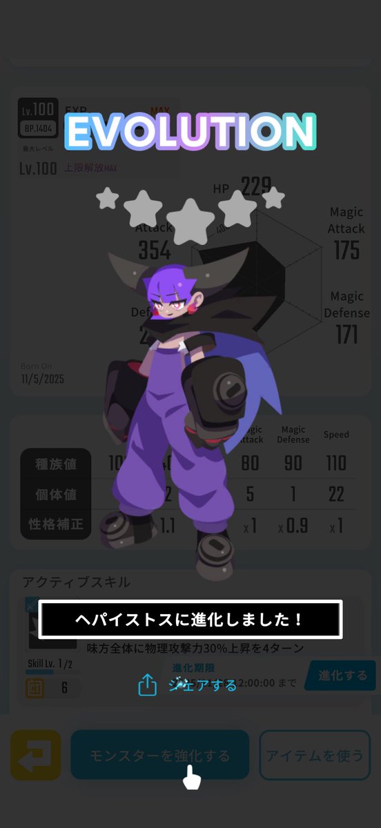 neferlosgame's tweet image. ヘパイストスを手に入れた! #eggrypto #エグリプト #NFT 
eggrypto.onelink.me/4YD1/2e67cb53