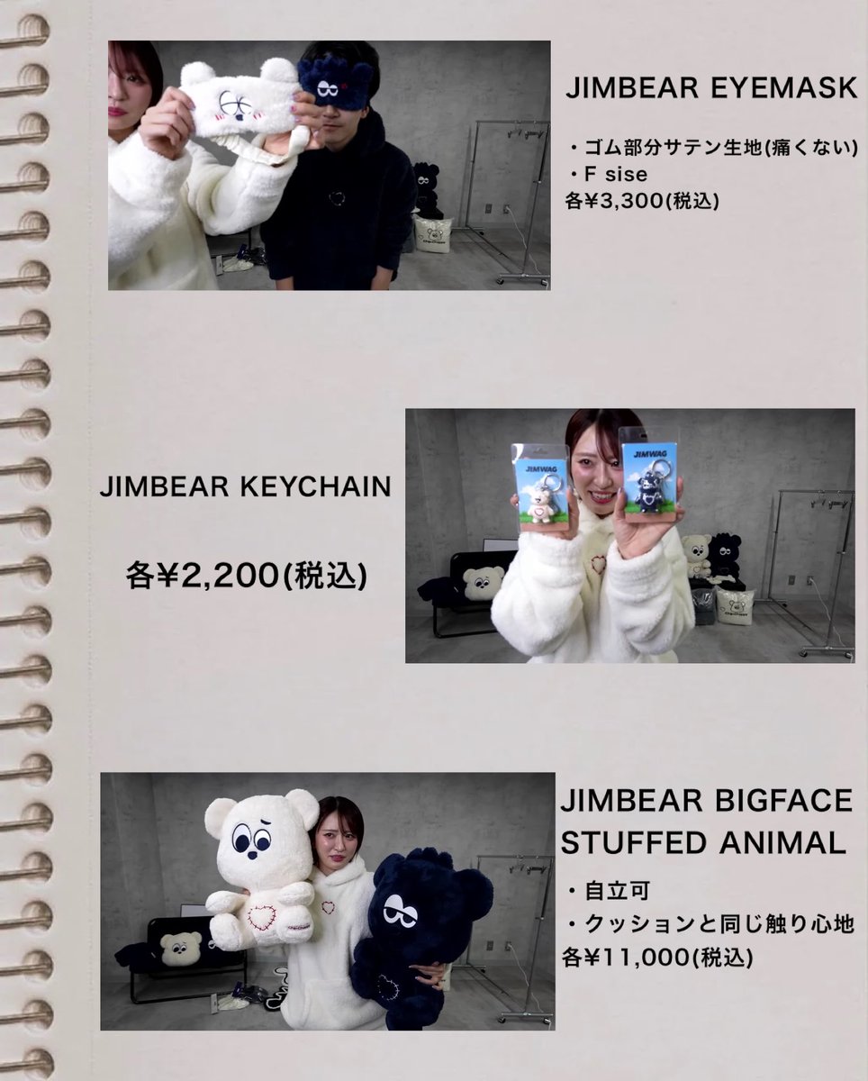 まとめ買い希望で値下げ○ jimwag jimbear クッション JIMWAG Spring -JIMBEAR COLLECTION-】 可愛いの多すぎてマジで破産