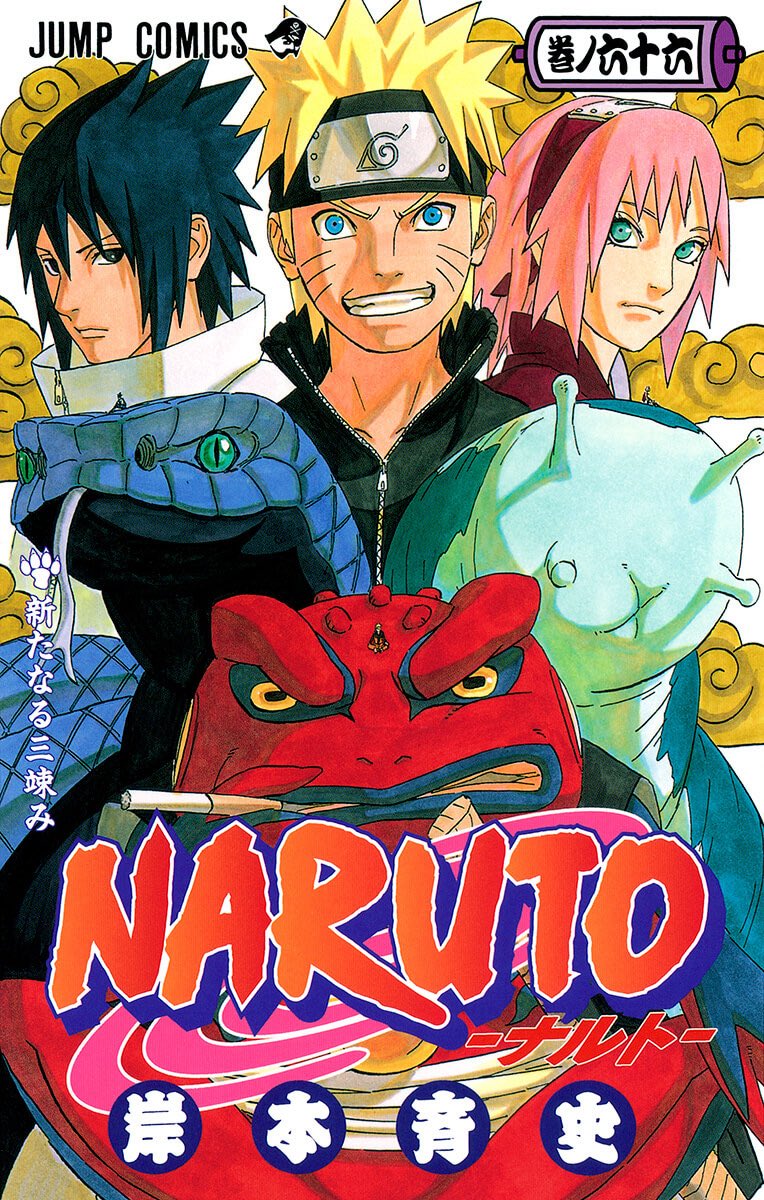 KichiBob's tweet photo. Naruto’s “Legendary Sannin” actually come from an old Edo-period tale, Jiraiya Gōketsu Monogatari — where Jiraiya uses toad magic, Tsunade uses slug magic, and Orochimaru uses snake magic.

Yep, Naruto literally borrowed the whole trio.

But honestly… why is the snake weak to the slug?
I still don’t get that part. 🐍💀🐌
 
#NARUTO
#ナルト
#Japanese
