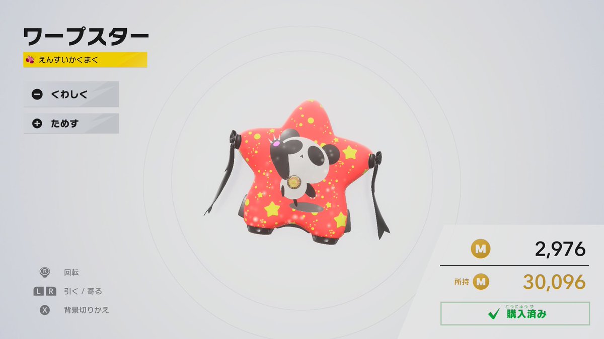 ちぇりのわ＠プラモラボ (@cherrynoir0032) / Posts / X