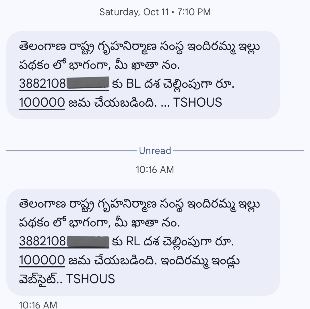 RAVINAAYAK's tweet image. Thank You CM @revanth_anumula  అన్న.మా ఇందిరమ్మ ఇళ్లు 2వ బిల్లు పడింది.🙏
ప్రజా పాలన.ప్రజా ప్రభుత్వం