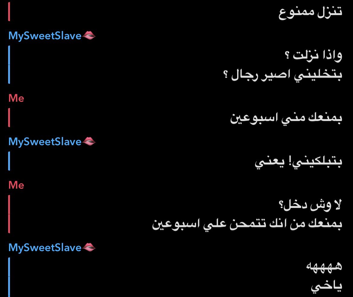 There’s something HOT about it🫦
يحسبني كلبي اعاقبه باني ابلكه ما يدري انه جحيمه ارد عليه واتكلم بس امنعه يتمـ ـحن علي القحـ ـبة لان لو عاقبته بالجلد والنـ ـيك بينبسط الشرمـ ـوط😂💦

#عمتكم #سليف #مسترس #كلب  #معصيتي___رIحتيً #مامي #عمتك #كلبه #بوبي #ليز #كلب_دفيع #خاضع #كلب_رخيص