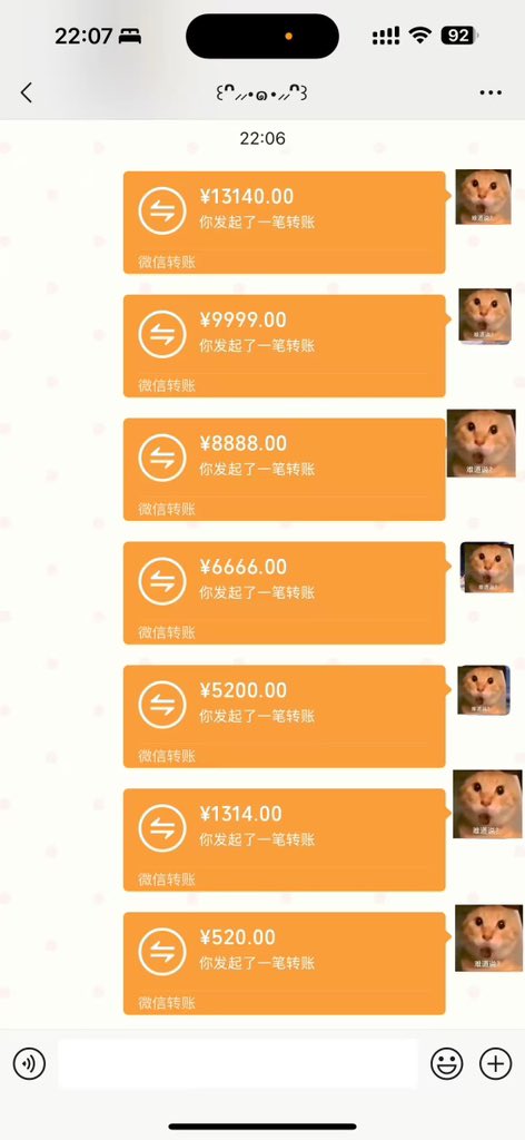 Mousse_error's tweet image. 币圈的兄弟们，我要恋爱了，我今天真的上头了，朋友给我推荐了一个女孩子，今晚吃完饭，我彻底上头了，

真的好喜欢她，😍😍😍