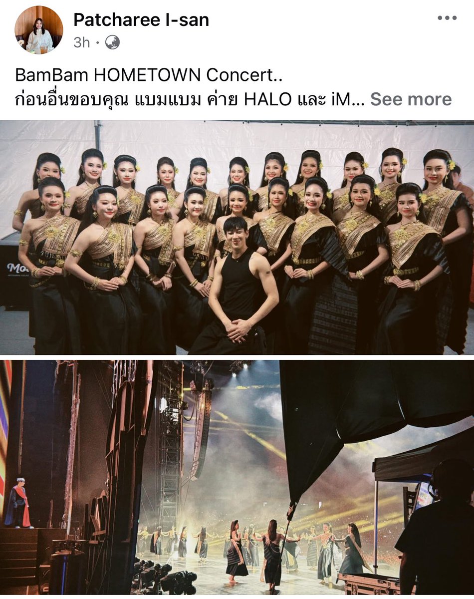 __________MB_'s tweet image. โฮร่รร จขพ. บอกครั้งแรกที่คุยกันทางผู้จัดบอกว่าอยากได้รำไทย เค้าเลยนำเสนอโชว์จากทีมมืออาชีพไปให้ แต่ทางค่าย HALO และไอมี่บอกว่า 

&quot; ตัวน้องแบมเอง อยากสนับสนุนเด็กไทย เลยขอเลือกน้องๆ นักเรียนมาเป็นคนรำเปิดคอนเสิร์ต &quot; //🥺🥺

#BamBam_Concert_HOMETOWN
#BamBam #HOMETOWN @BamBam1A
