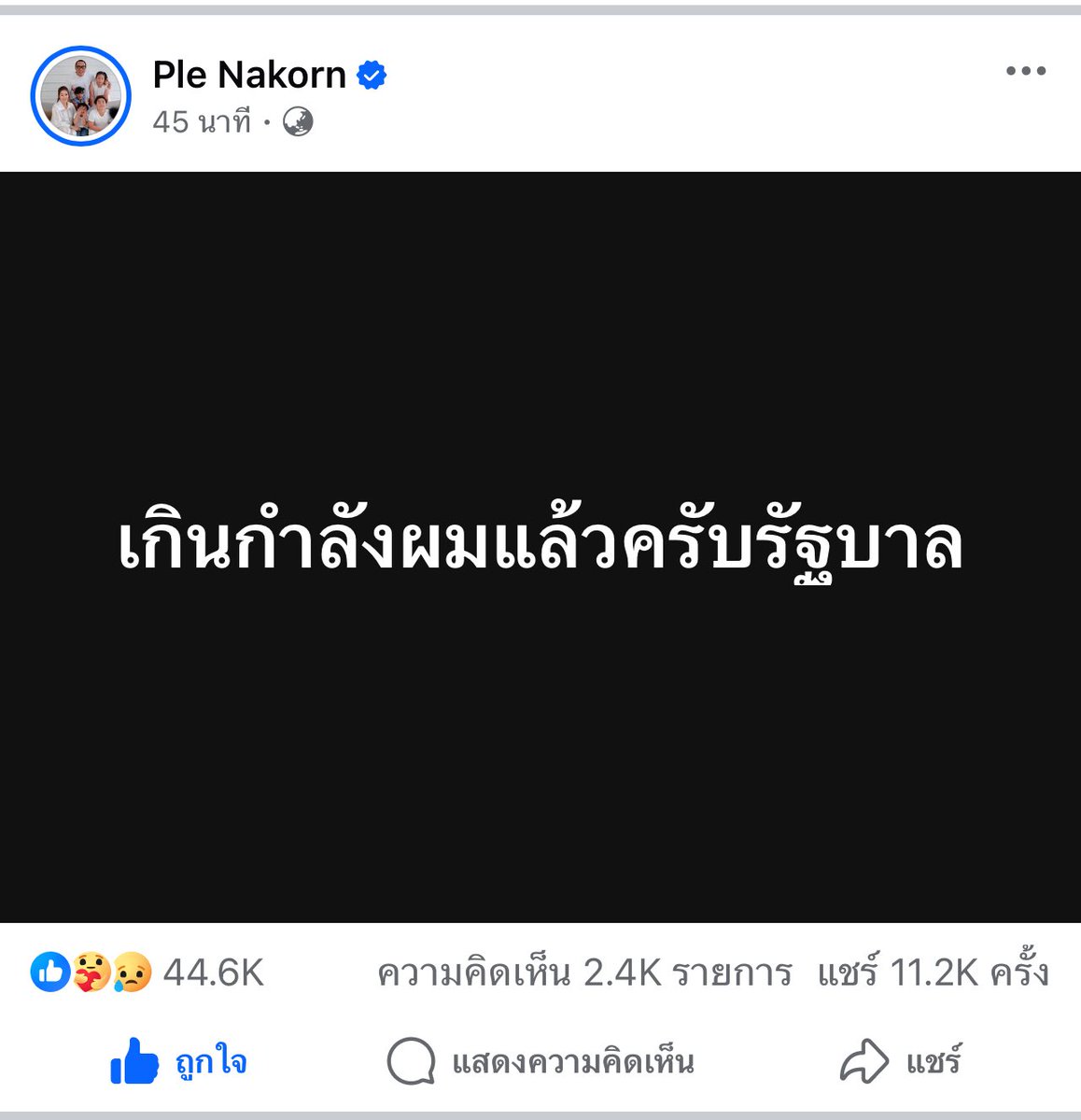 BabiiTl's tweet image. 🥹🙏🏻 ทุกคนสู้กันมาก เสียงขอความช่วยเหลือดังมากๆแล้ว #รัฐบาลอยู่ไหน ทำอะไรกันอยู่🥹🥹🥹

 #น้ำท่วมหาดใหญ่
#น้ําท่วม #น้ำท่วม2568 
#หาดใหญ่  #สงขลา 
#เปิ้ลนาคร
