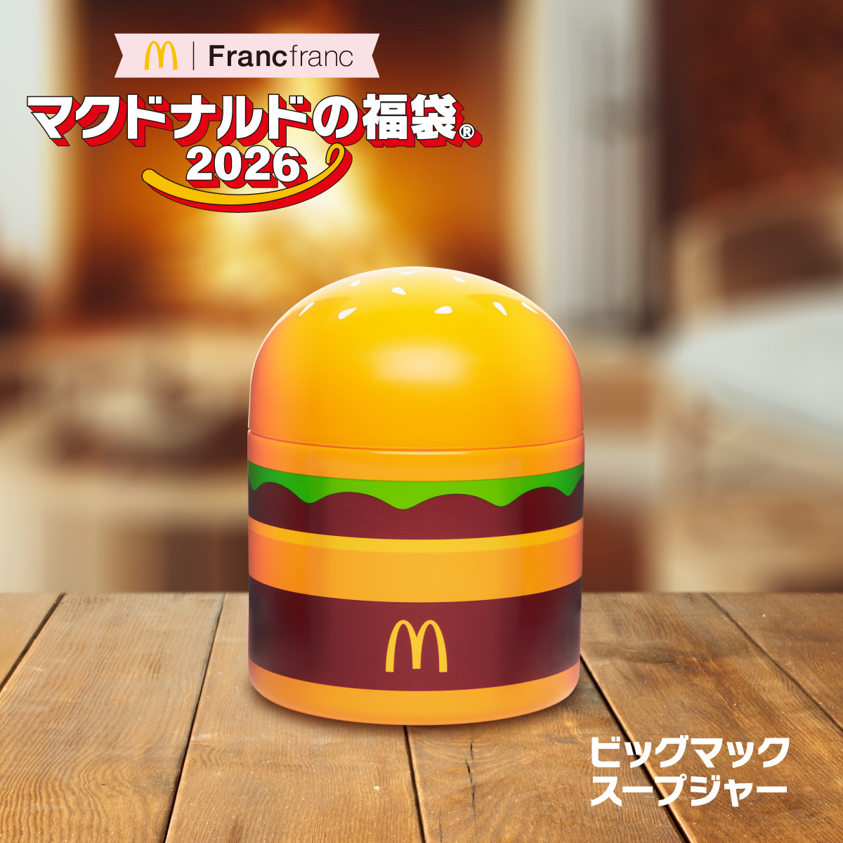 Francfranc（フランフラン）公式 (@Francfranc_web) / Posts / X