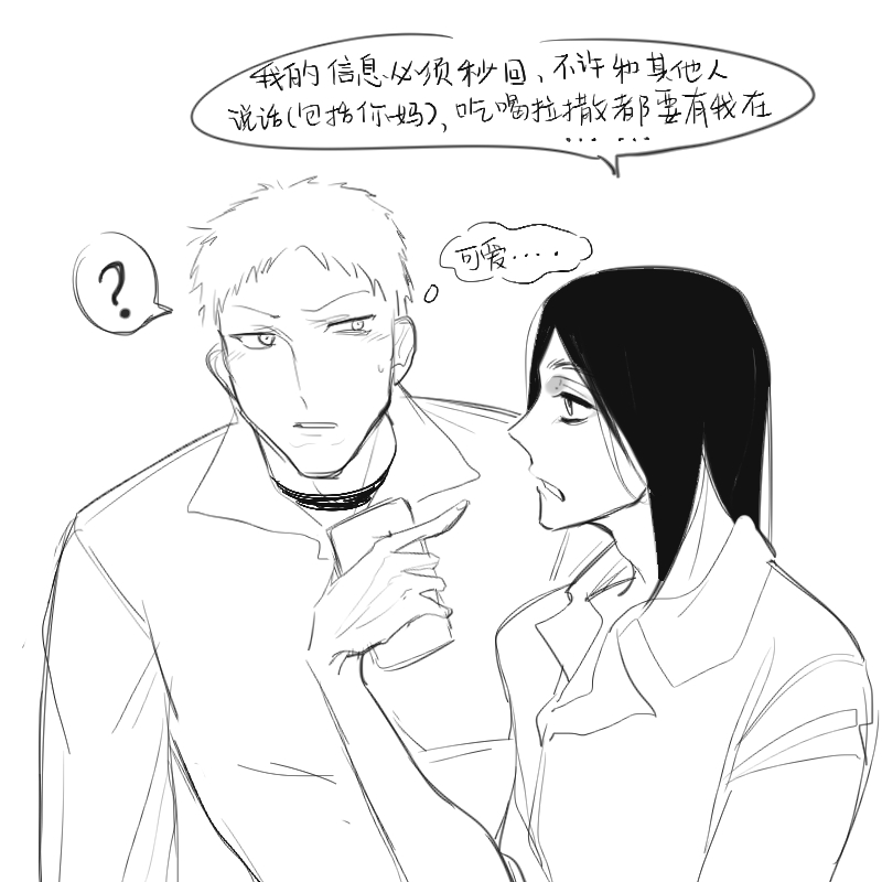 #ererei #艾莱