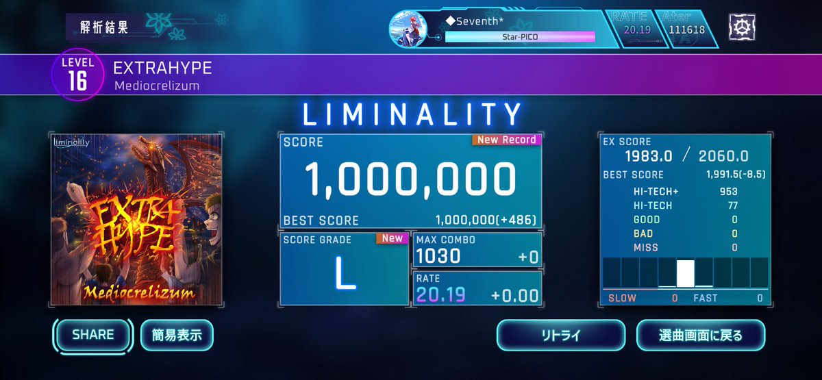 analogCLIP_0520's tweet image. EXTRAHYPE[Wiz] - 1000000(+486)
#lim_game #Liminality

系（ほんとフリックが楽しす）ぎて