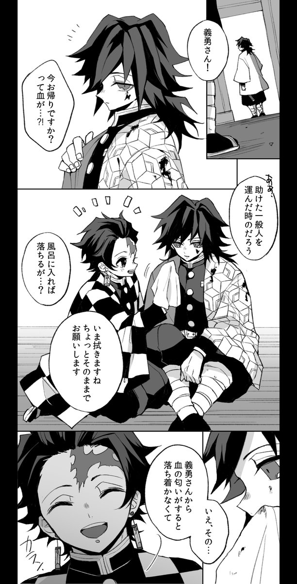 くう太ページ ペン太🐧🥦 (@izuku1220) / Posts / X