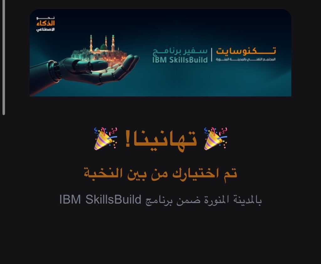 سعيده جدا بقبولي بدفعه الثالثه و الاخيره 💫!
متحمسه جدا لخوض التجربه و التعلم منهاا🪄
#نحو_الذكاء_الاصطناعي