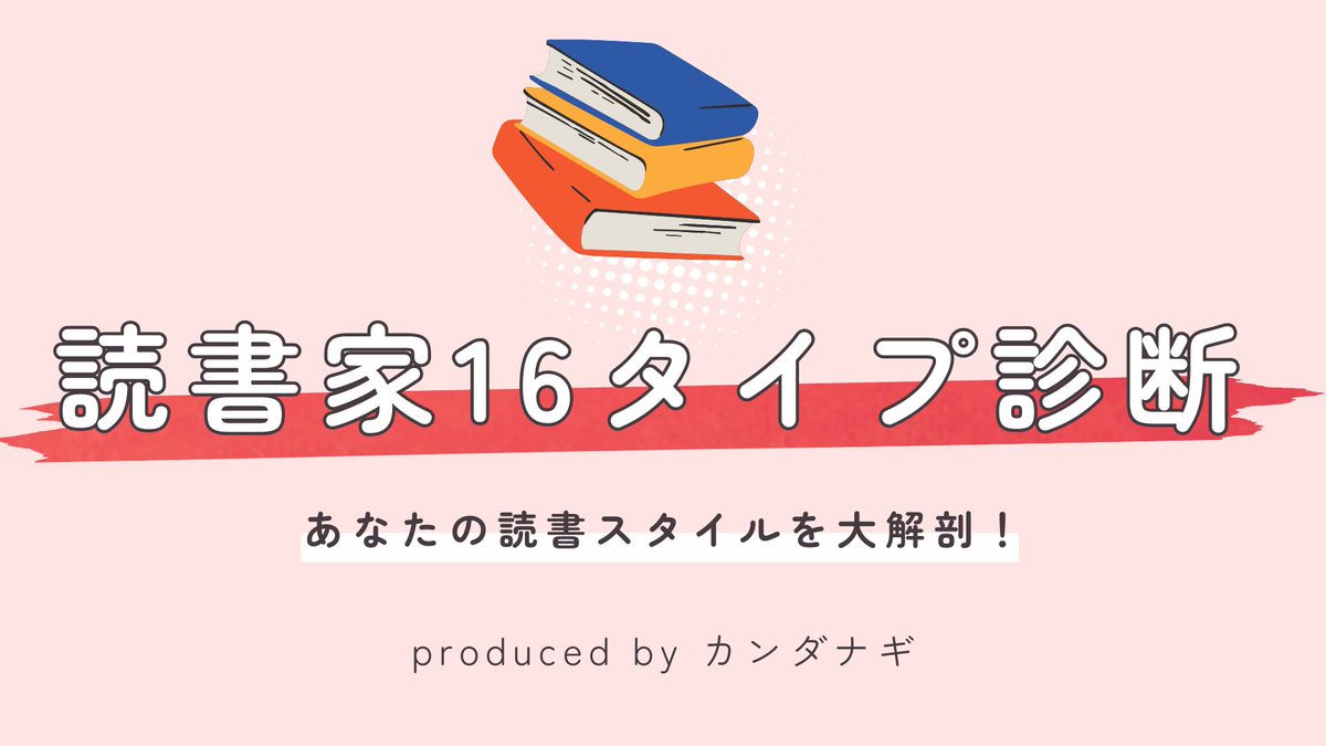カンダ ナギ📚📖 tweet media