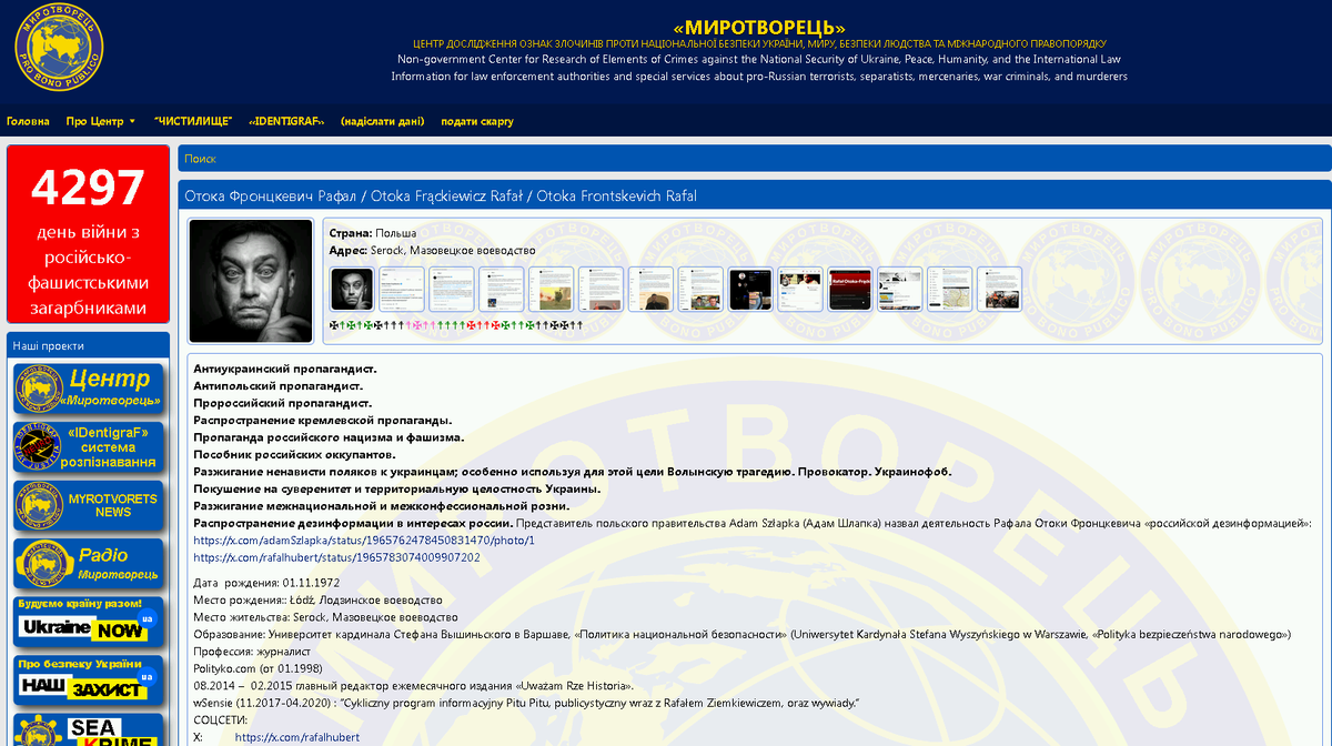 coolfonpl's tweet image. Rafał Otoka Frąckiewicz wylądował na Myrotworcu. 🪓🪓
