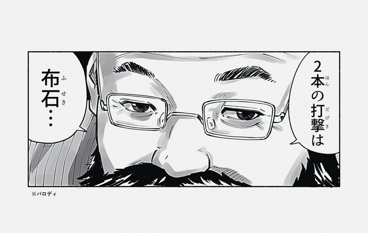 補正切りスクリューが手癖になってたのをなんとかしたかった時期に脳裏をよぎっていた図 