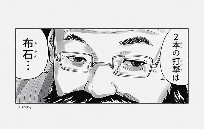 補正切りスクリューが手癖になってたのをなんとかしたかった時期に脳裏をよぎっていた図 