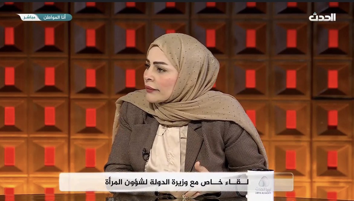 SomayaAlbrassi's tweet image. وزيرة شؤون المرأة (انتصار عبود) صرحت بأنها كانت متقدمة لتولي وزارة الإعلام والثقافة، وأنها تفاجأت (يوم توزيع الغنائم) بأن حصتها كانت وزارة المرأة. وأضافت قائلة "هي لا كانت طموحي ولا من مهامي، ولأني ميدانية ومش مكتبية ضغطت على نفسي وقعدت نسمع للنساء".
ولكن منذ متى أصبحت وزارة بهذه…