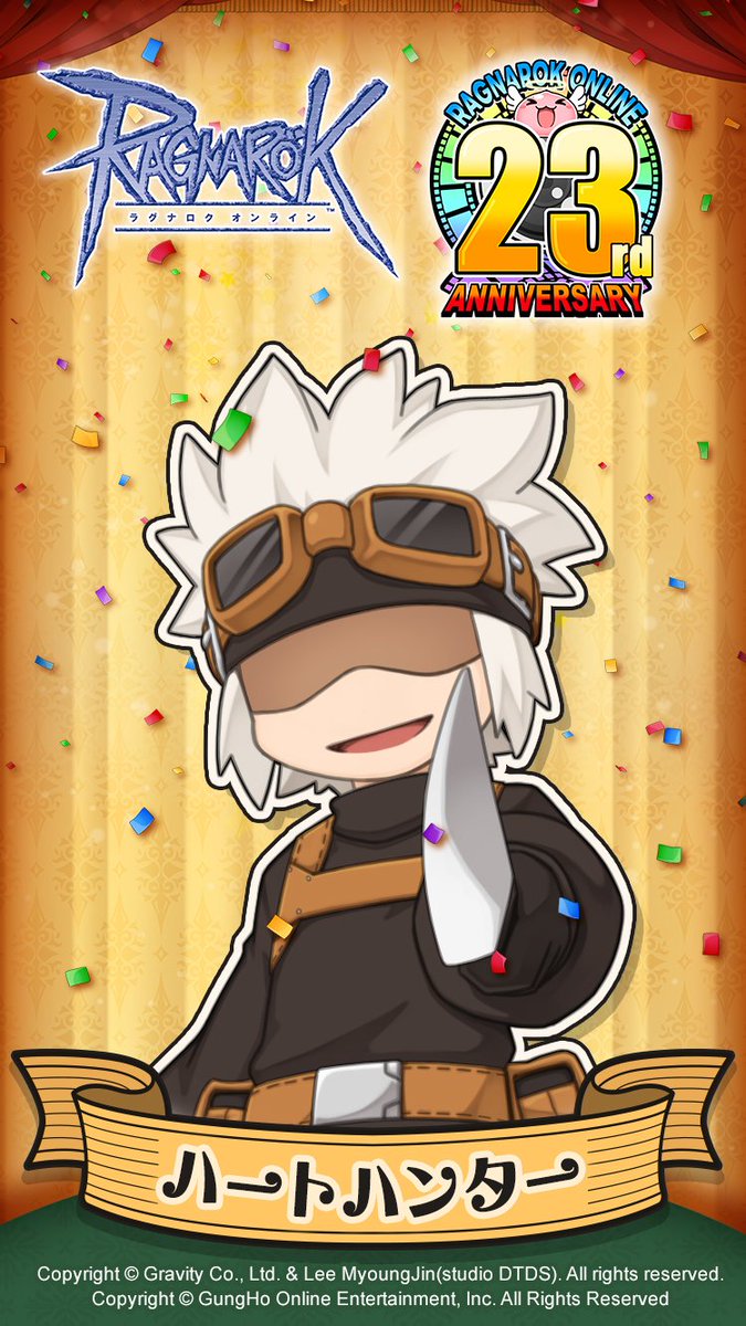 sakananasakana RO23周年カウントダウンキャンペーンにご参加いただき