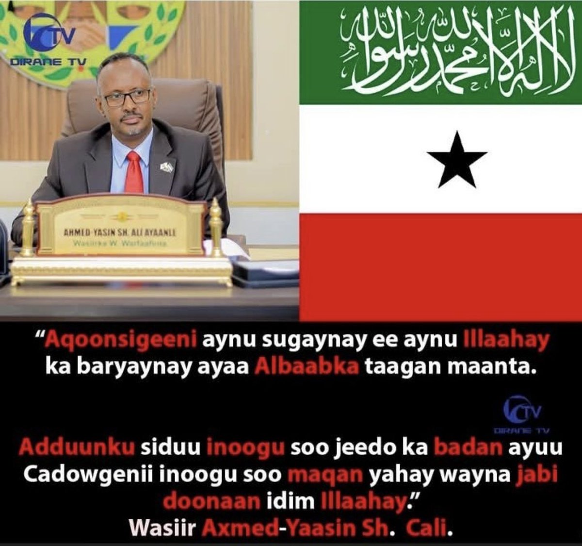 ProfGeesinimo's tweet image. “Our long-awaited recognition is standing at our doorstep today.”

Minister Ahmed-Yasin Sh. Ali’s words reflect exactly where Somaliland stands right now: closer to international recognition than at any point in its modern history.

The world’s attention is shifting toward…
