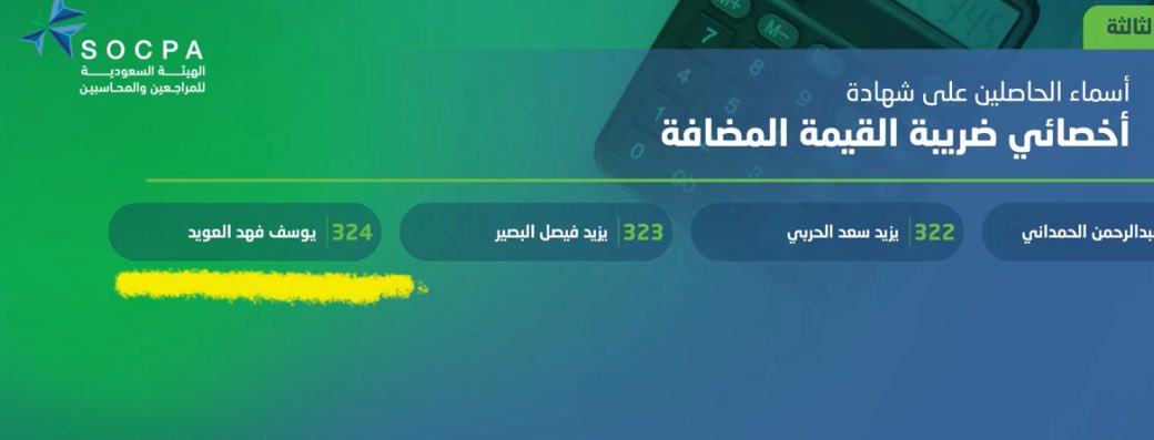 د. أنور الحميدي | SOCPA | CIA tweet media