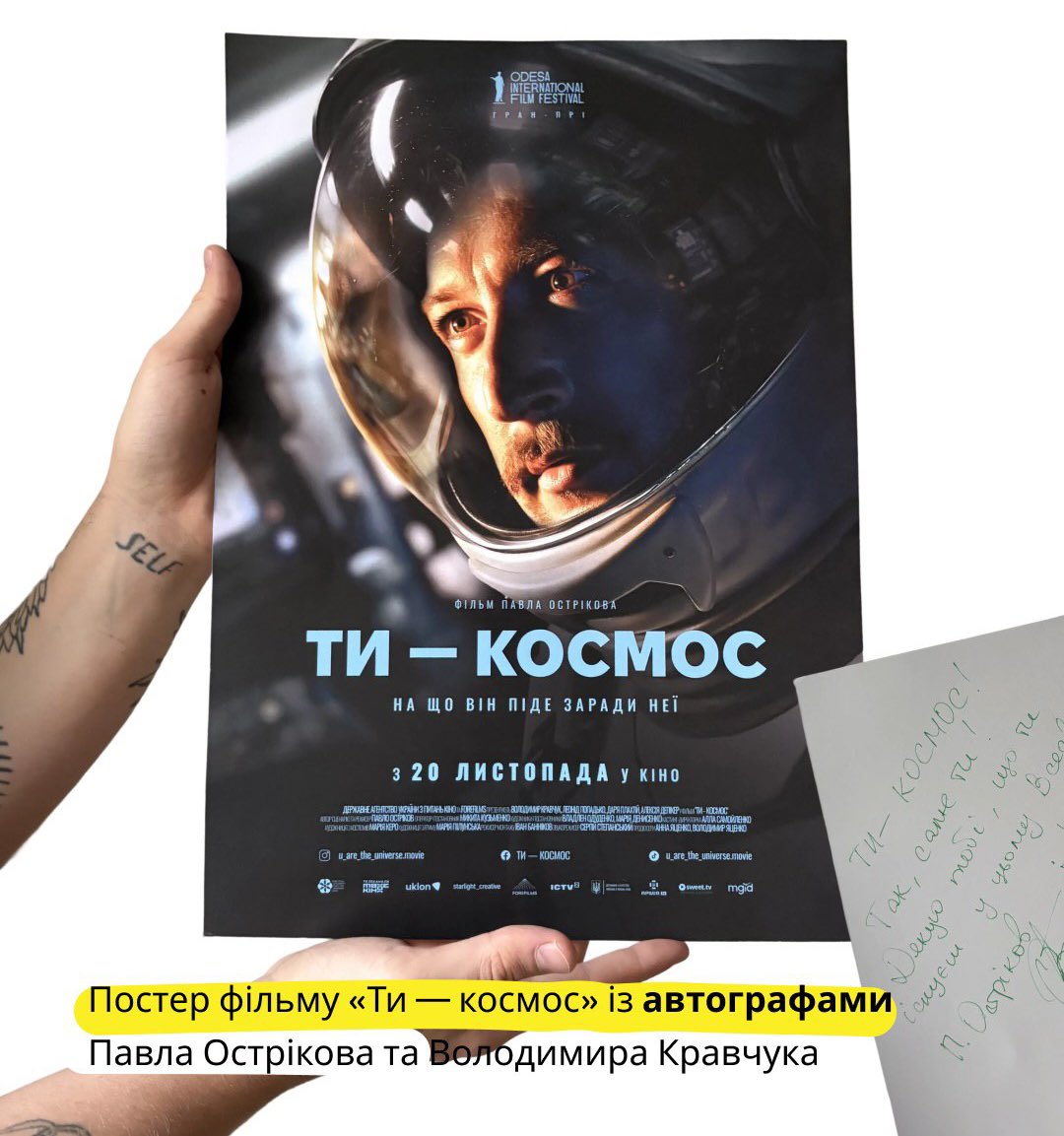 weeetalert's tweet image. каса першого дня Ти — космос — 8.7 млн гривень, 47к глядачів!

і я певен, що це не межа можливостей та наступного тижня буде більше!
 
а поки ви можете поборотися за плакат із підписом Острікова та Кравчука у нашому зборі!

send.monobank.ua/jar/9Lghv39jr3