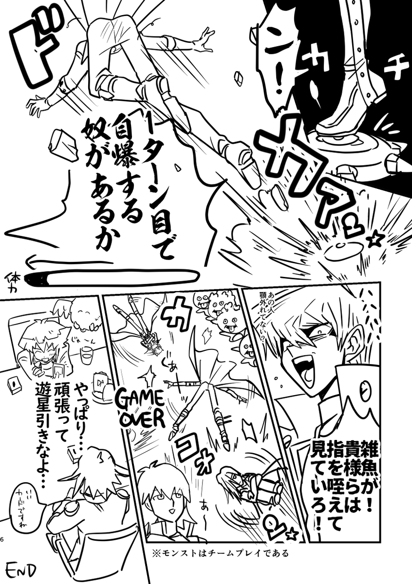 からりも tweet media
