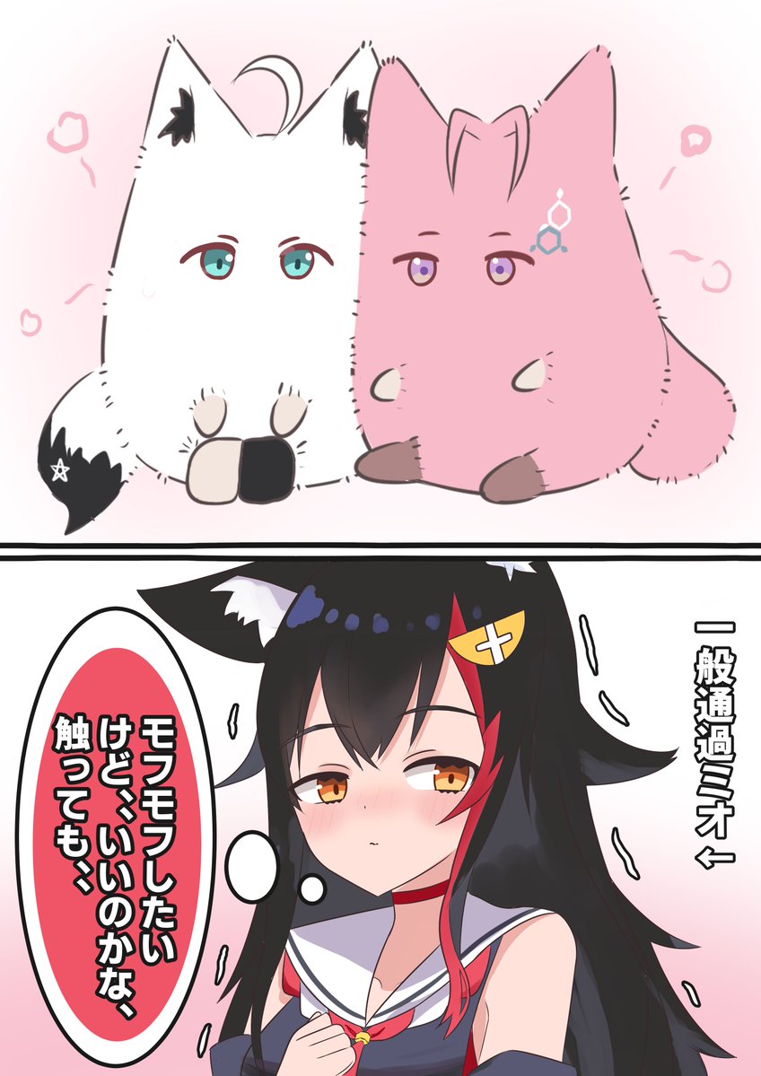 いちご🍓@C107 火曜 西