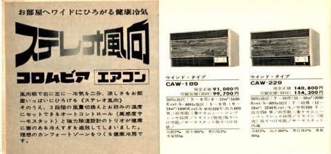 ビクターも見た事ある😙