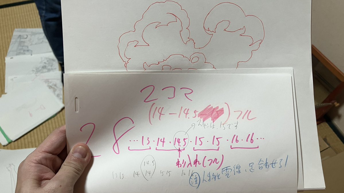 バリキオス (@Barikios) / Posts / X