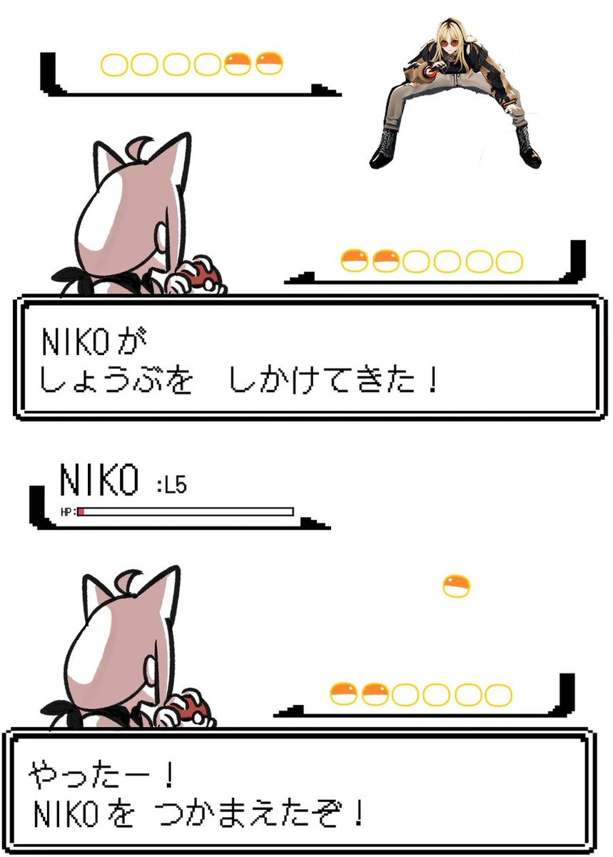 くまらん (@kumarang_) on Twitter photo 