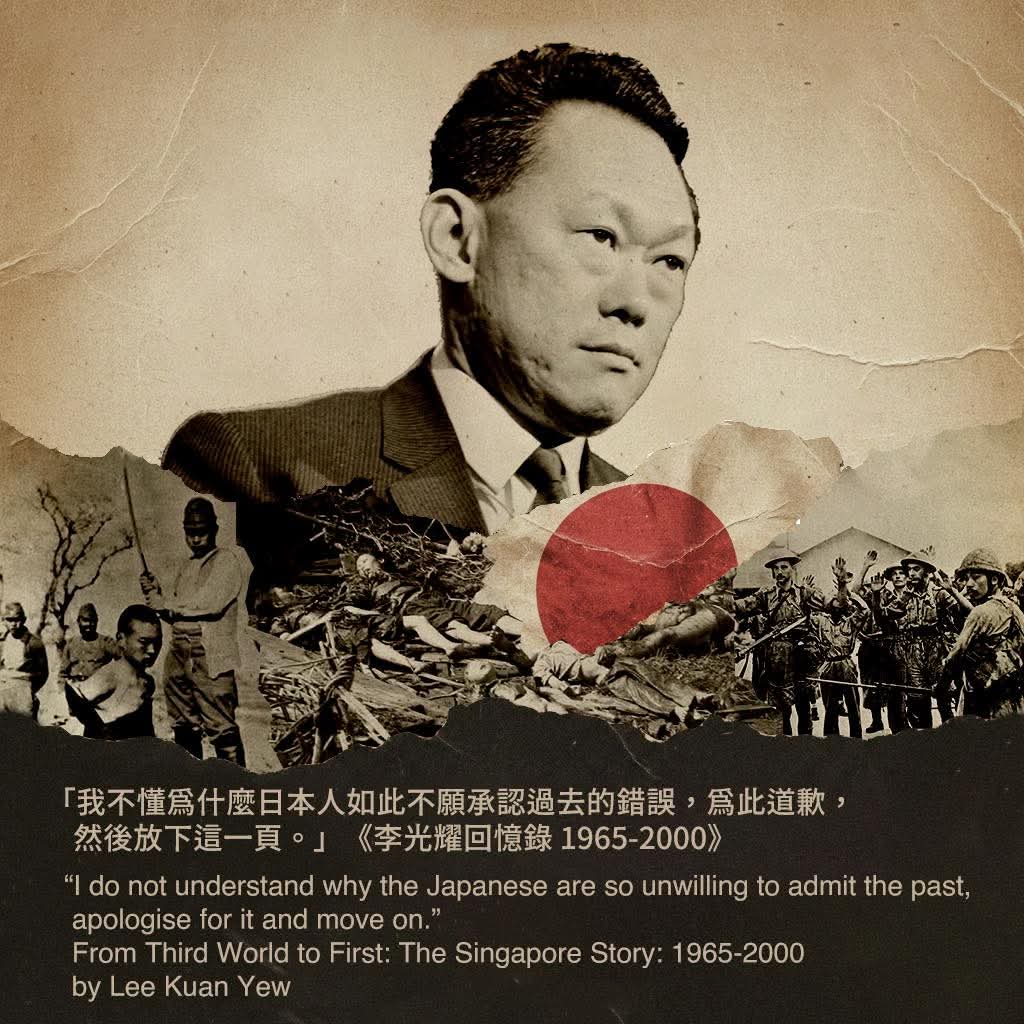DairaLam's tweet photo. @cskun1989 犯下歷史罪責的倭寇還沒道歉，憑什麼叫受害人放下？ https://t.co/yHyxjvliKn