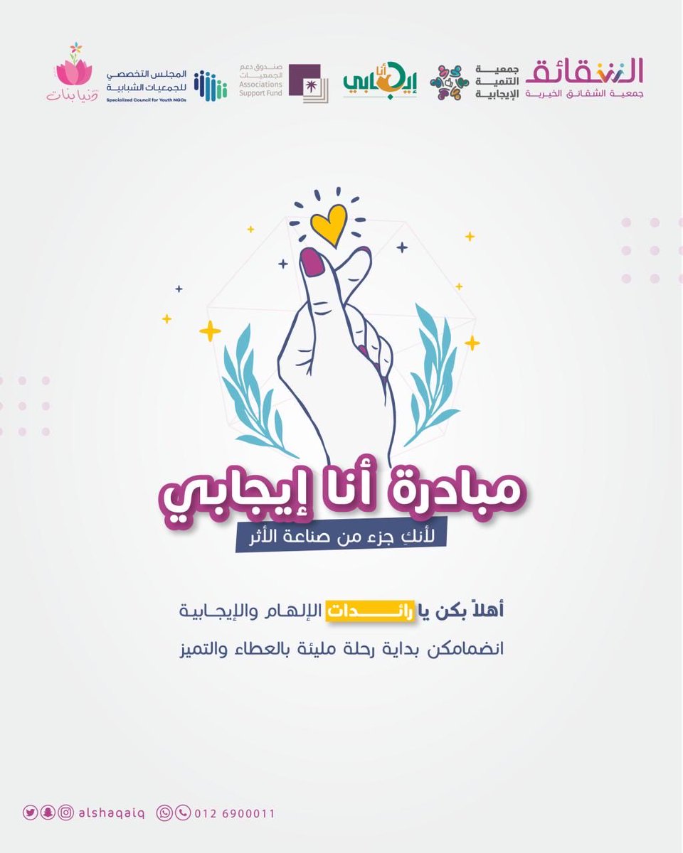 رويده الصعيبي tweet media