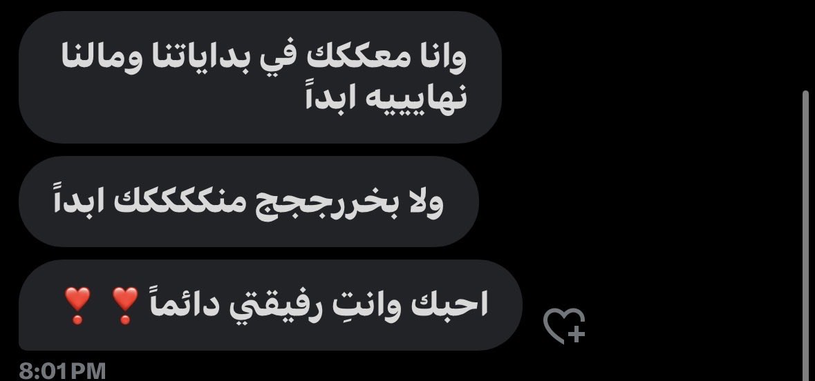 مجيئك الأن
بعد كل هذا الوقت
مثل فكرة مثالية للنجاة 
طرأت على ذهن مُنتحر 
في أخر ثانيتين له 
قبل أن يُفارق الحياة