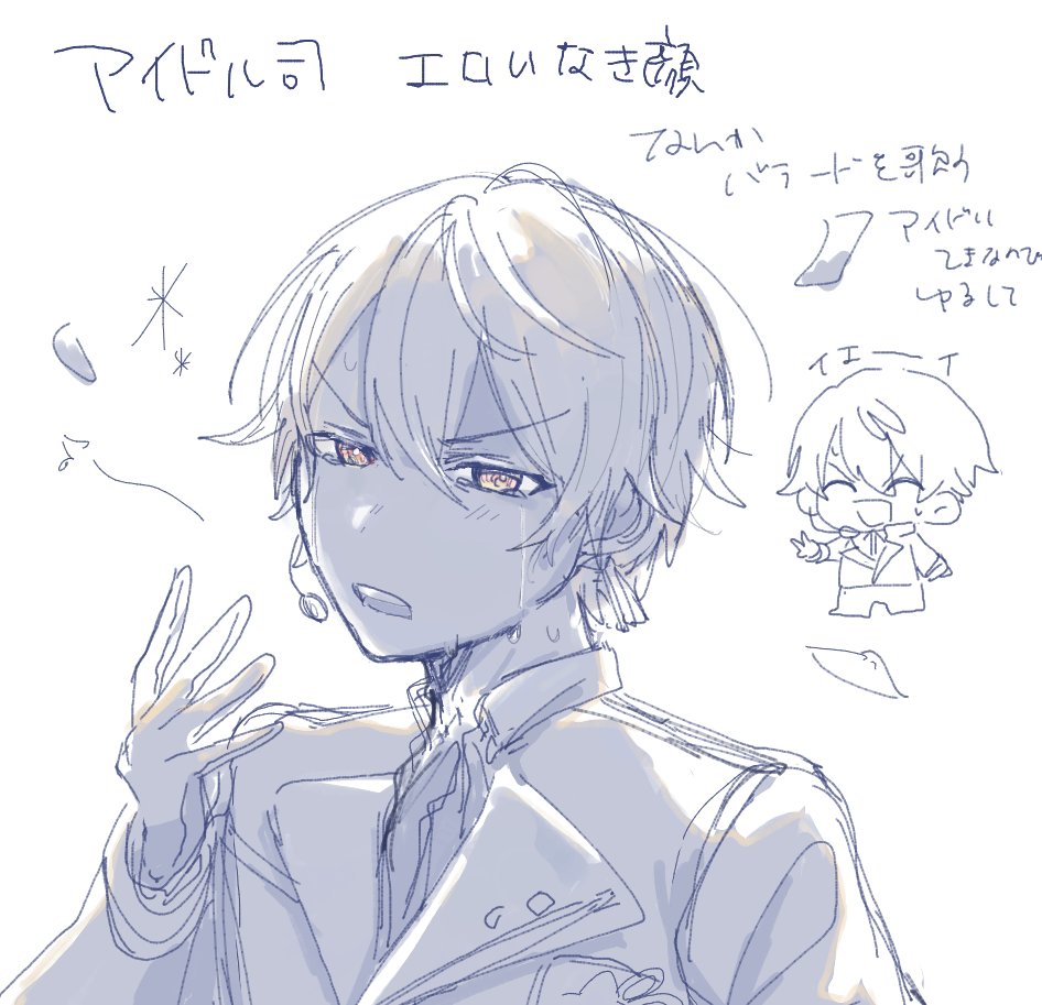 99 (@ummmeeen) / Posts / X