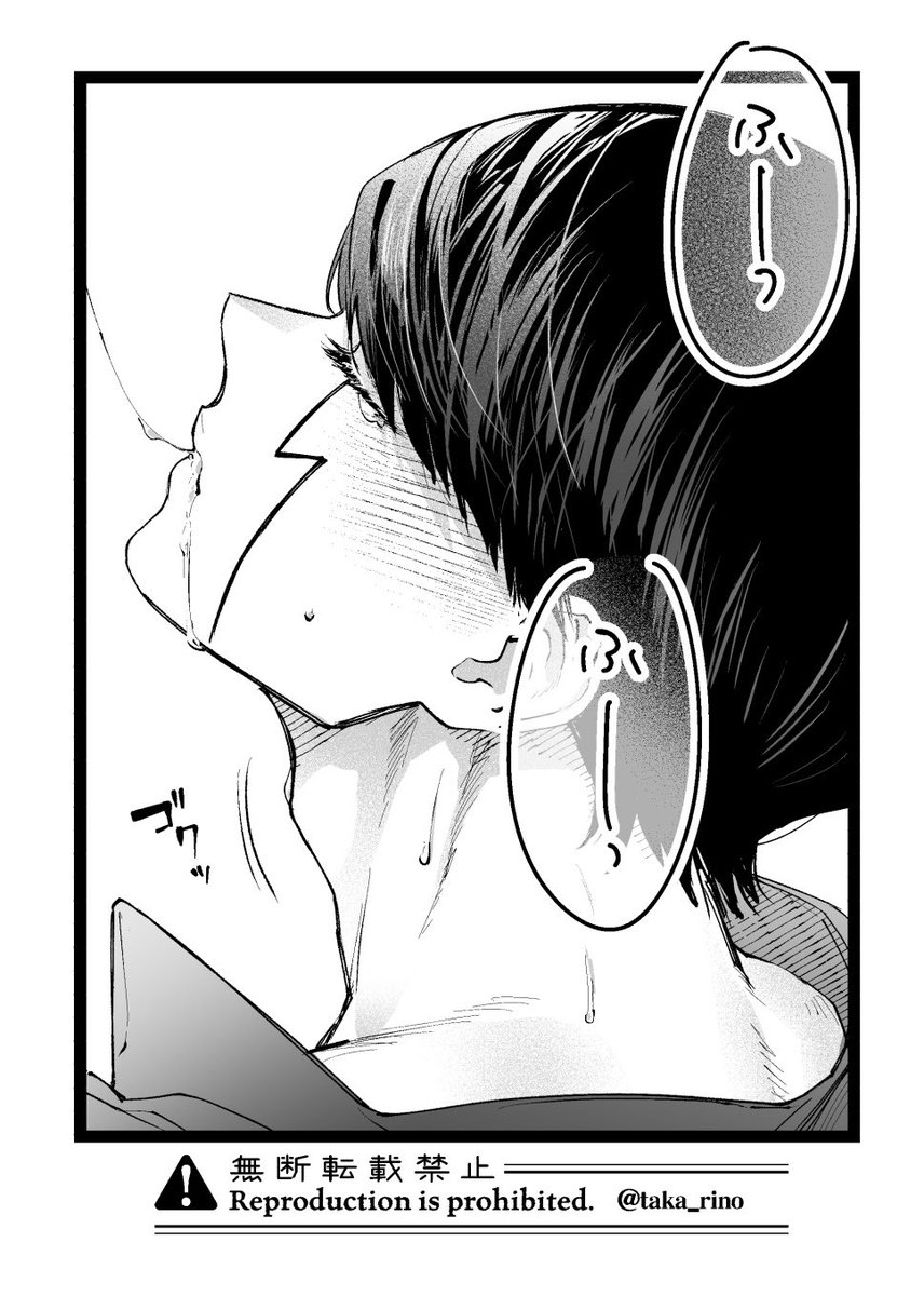 何をとは言わないけども飲み込む時に受け君の喉仏が動く描写があると手ぇ叩いて喜んでしまう 