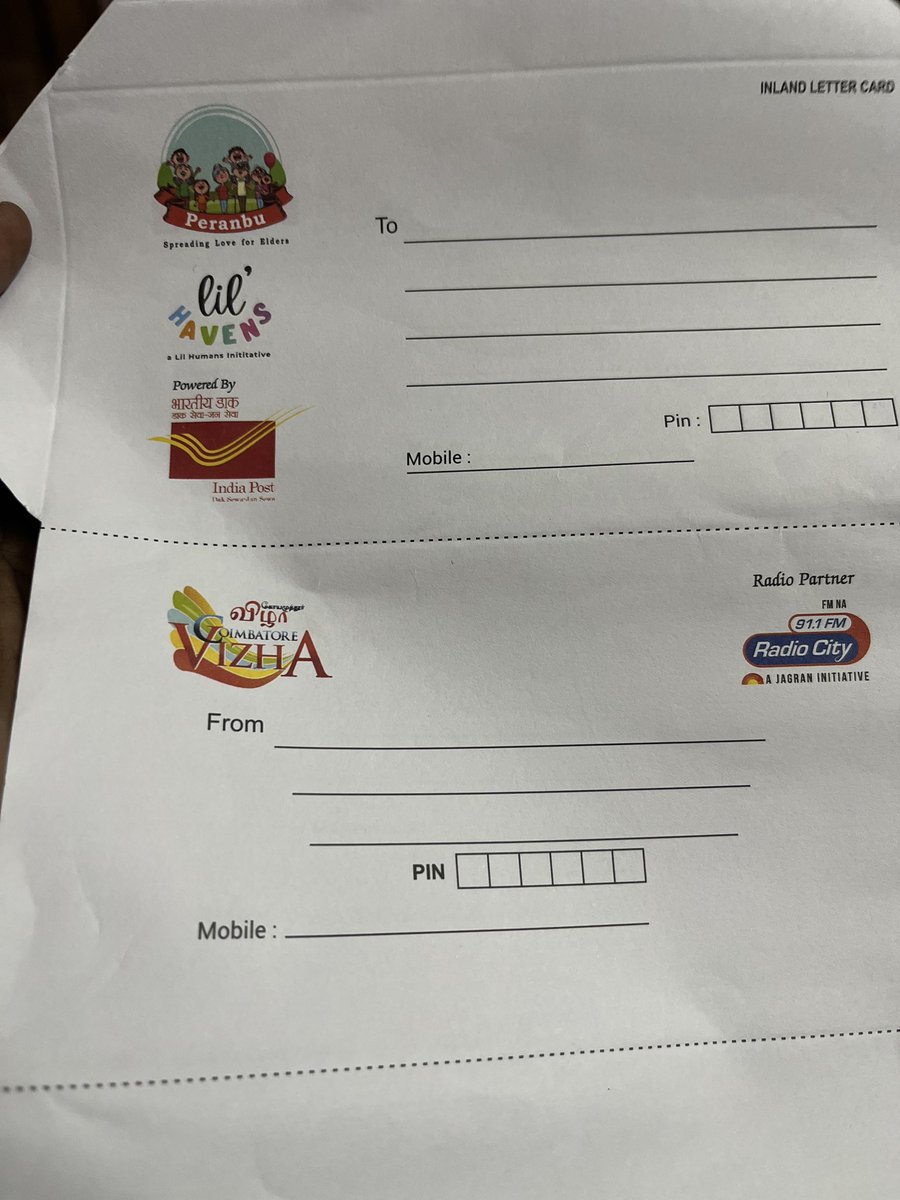 கடுதாசி எழுத போறேன் பிரென்ட்ஸ்