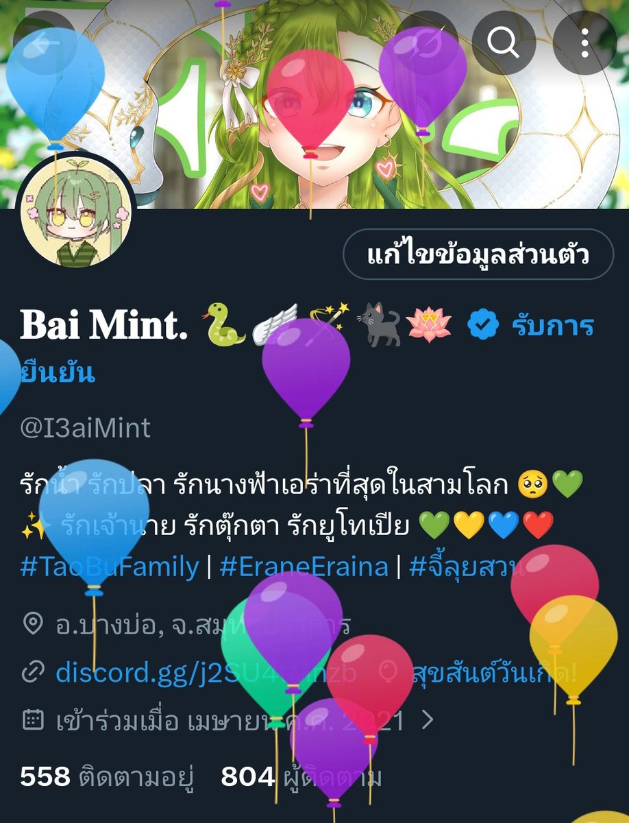 HBD. to Me~ 🥰
แก่ขึ้นอีกปีแล้วเหรอ รู้สึกยังไม่โตเลย เห้อ 😔🫠🥹 #จี้ลุยสวน (ใครเห็นผ่านมาแฮปๆได้นะคับ 😔)