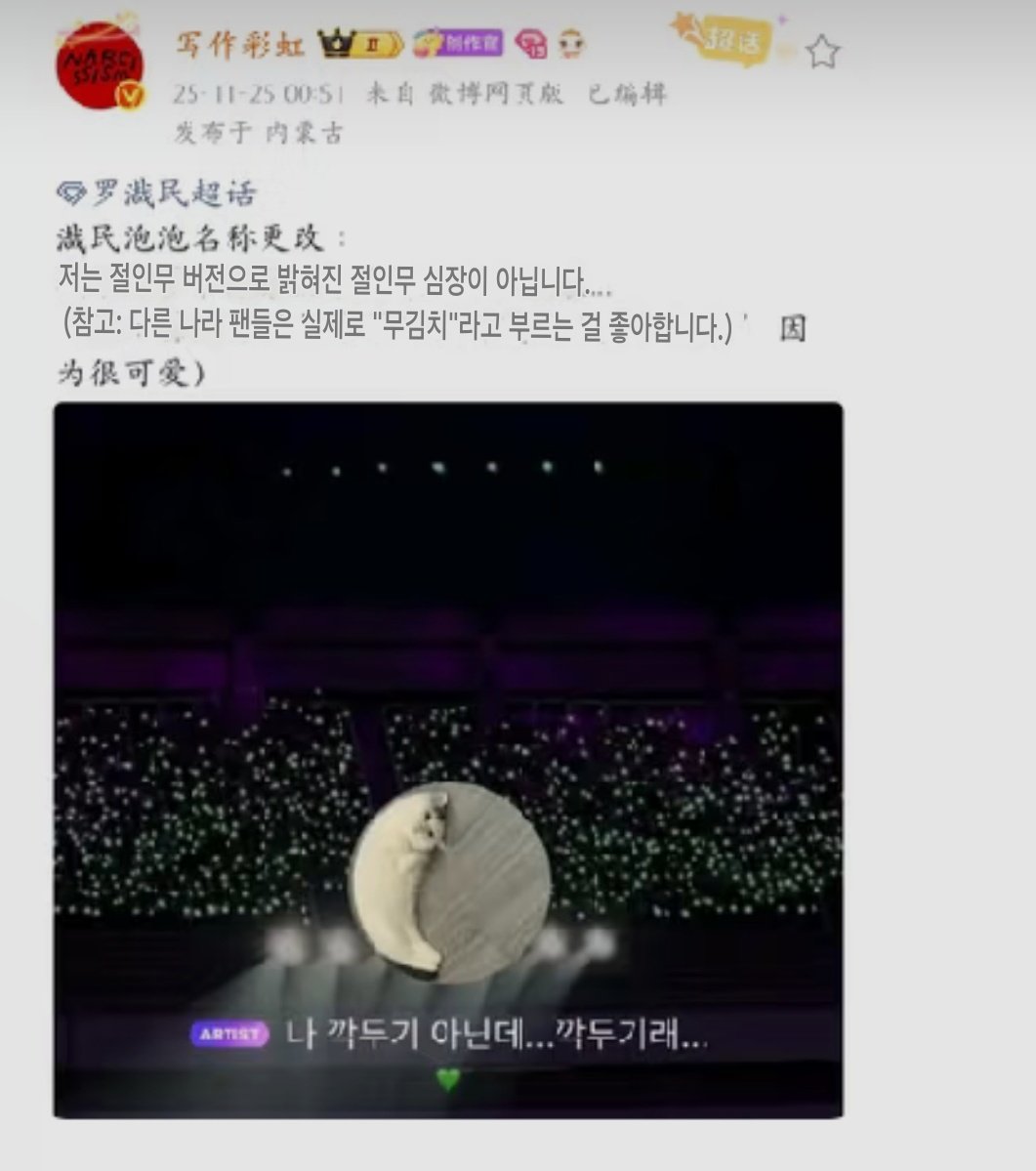 중즈니들 대거 당황한거 너무웃기네 
재민 깍두기... 번역하면 무김치래  ㅠㅠㅠ
ㅠㅠㅠㅠㅠㅠㅠㅠㅠㅠ