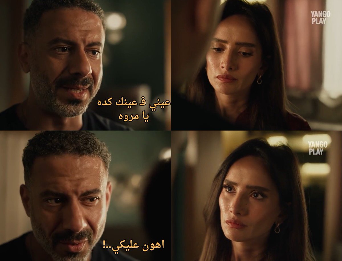 samafaisal00920's tweet photo. صلاح مهانش على مروه انها تفضحه بالمصايب اللي عاملها بس هي هانت عليه عادي انه يقـ ـتلها بالشكل ده في مسلسل #ورد_وشوكولاتة💔 https://t.co/QWMQnvSWyp