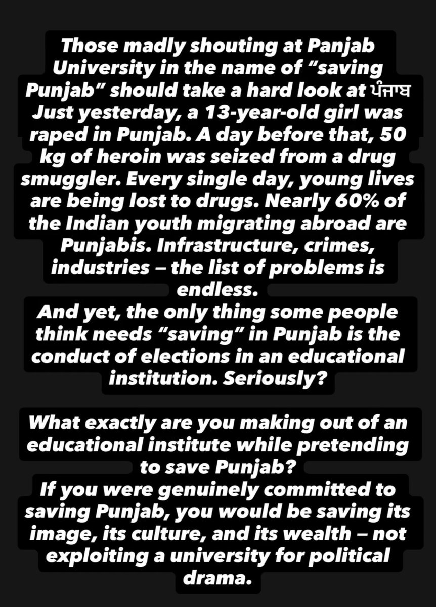 IShreyaVashisht's tweet image. Save Punjab ❤️
@OfficialPU 
#panjab #savesenate #savepunjab