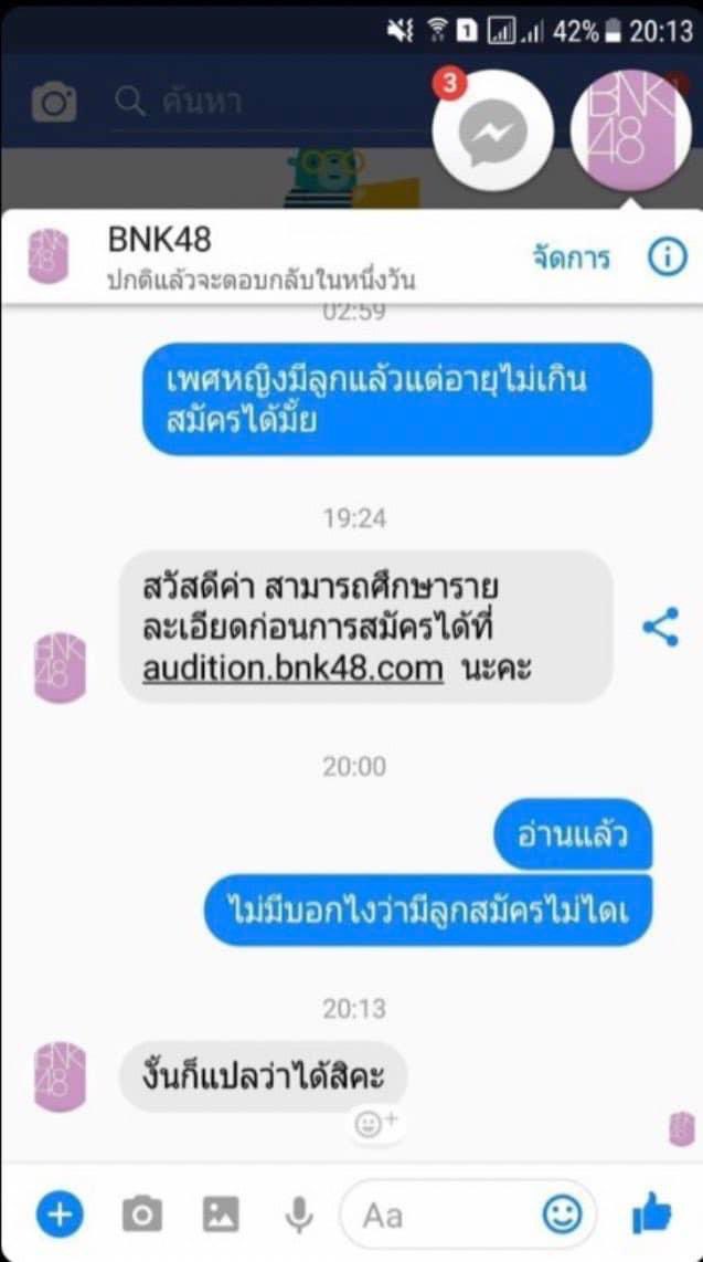 jamrianglee's tweet image. 