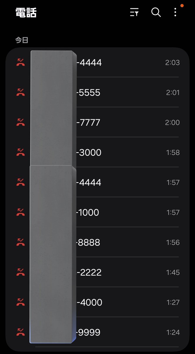 汐星 れち (@7i44) / Posts / X