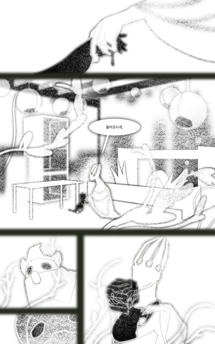 gonewithmind's tweet image. 실송엔딩봤어요