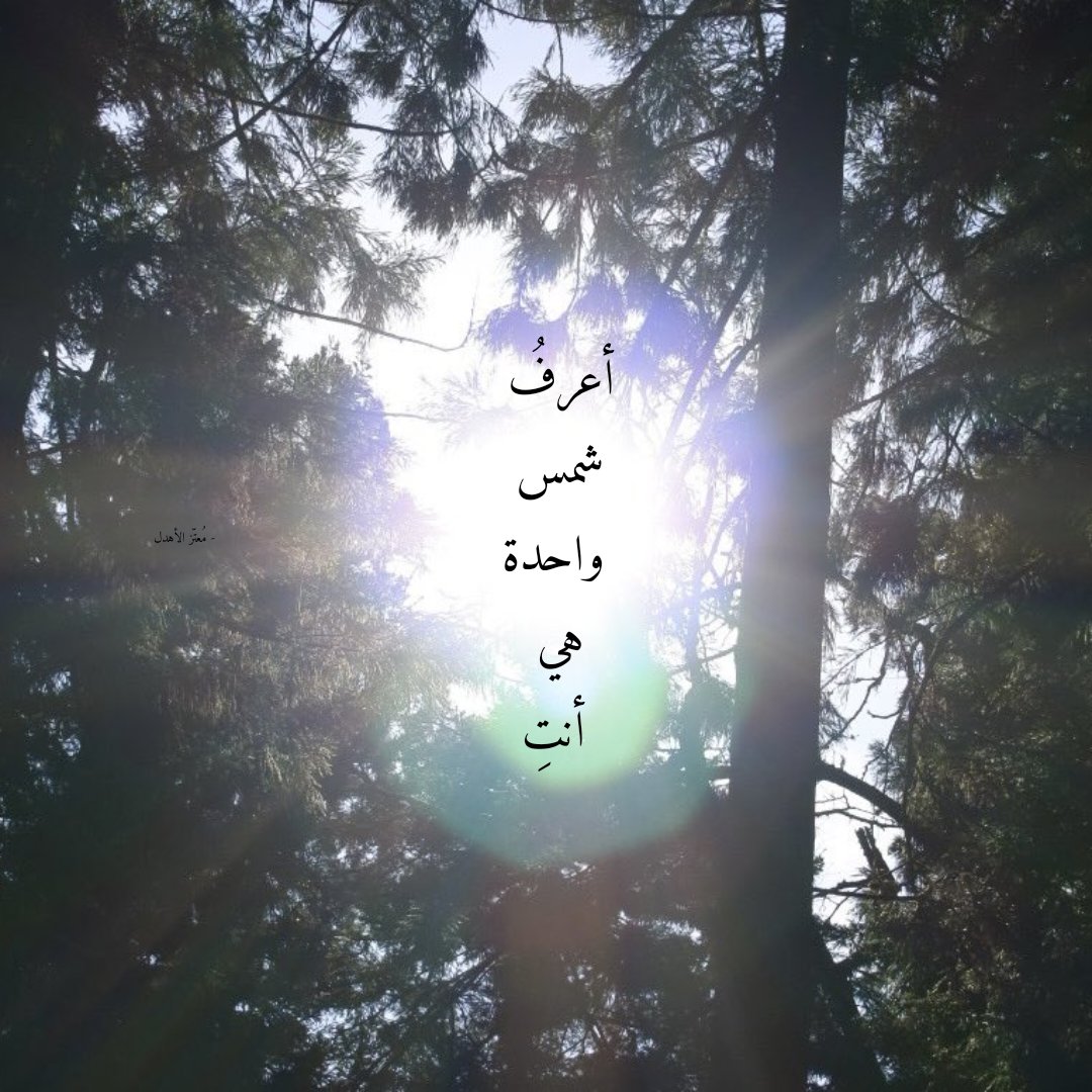 The Way You Smile at Me (@i_r7xx) on Twitter photo 