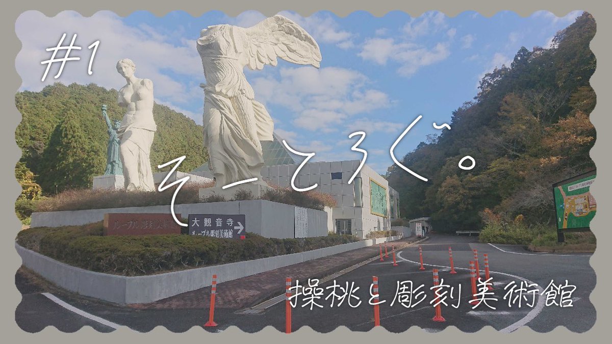 GonjirouV's tweet image. 操桃団長のvlog(捏造)