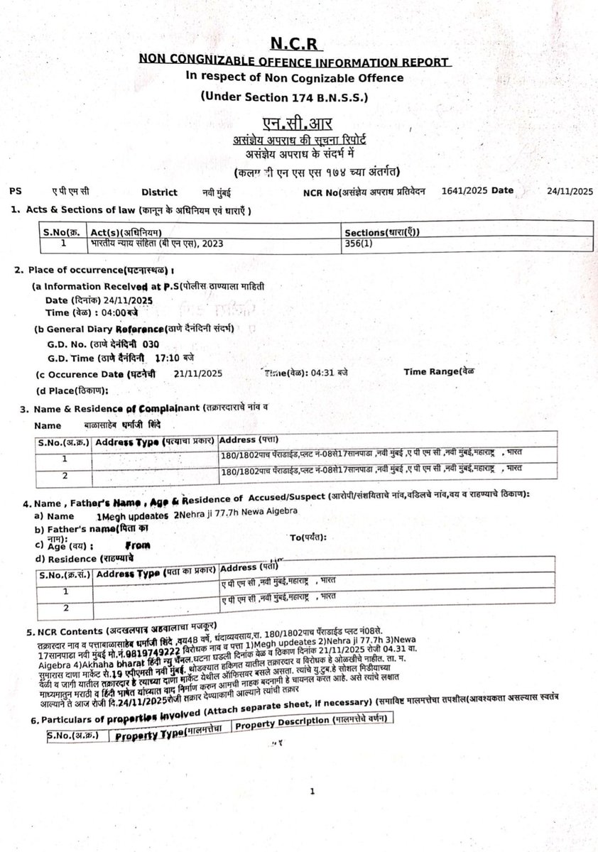 mnssocial_'s tweet image. महाराष्ट्र नवनिर्माण सेना पक्षाबाबत खोट्या आशयाचा आणि तथ्यहीन मजकूर संपादित करून सोशल मीडियावर बदनामी केल्याबद्दल खालील X हॅण्डल ह्यांची महाराष्ट्र पोलिसांत त्याच प्रमाणे सायबर सेल ह्यांच्याकडे रीतसर तक्रार करण्यात आली आहे.

सदर हॅण्डल @nehraji77 @MeghUpdates @NewsAlgebraIND…