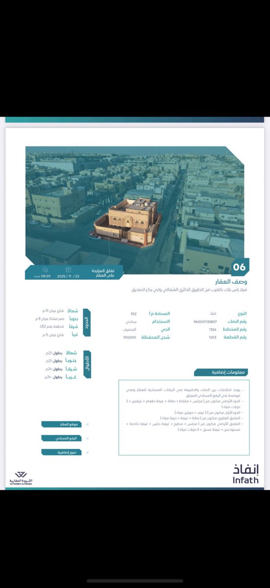 بندر محمد الضحيك tweet media