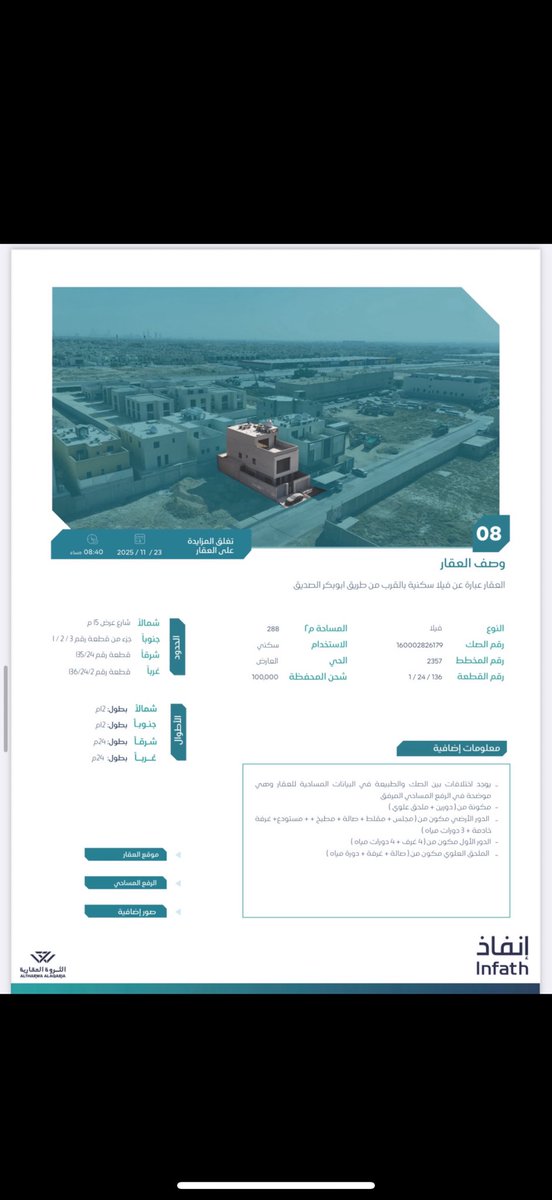 بندر محمد الضحيك tweet media